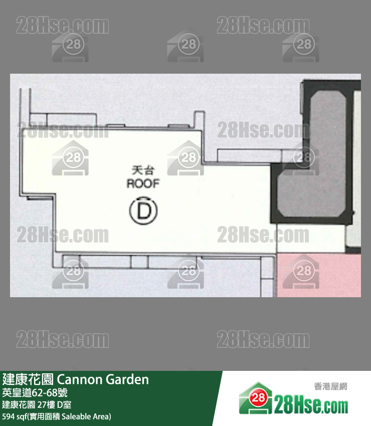 Cannon Garden,  Flat D, 27/f, Cannon Garden FloorPlan
