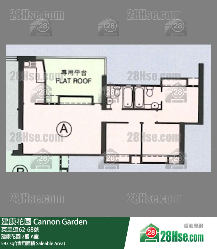 建康花园 建康花园2楼 A室 平面图