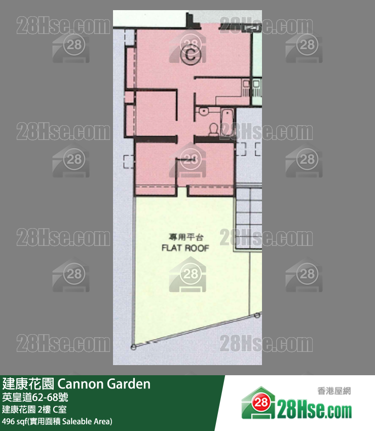 Cannon Garden,  Flat C, 2/f, Cannon Garden FloorPlan