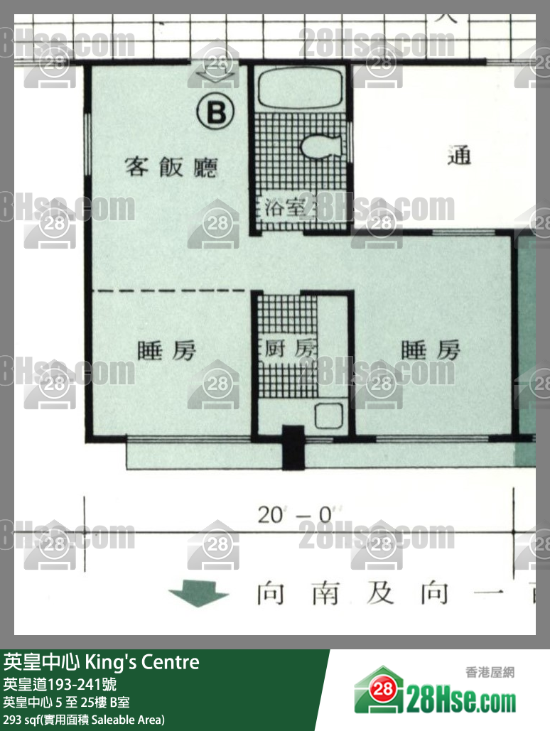 英皇中心 英皇中心24樓 B室 平面圖
