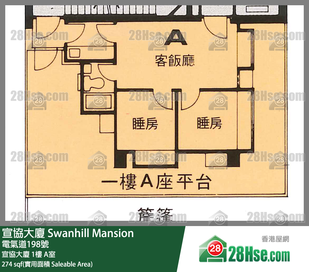 宣協大廈 宣協大廈1樓 A室 平面圖