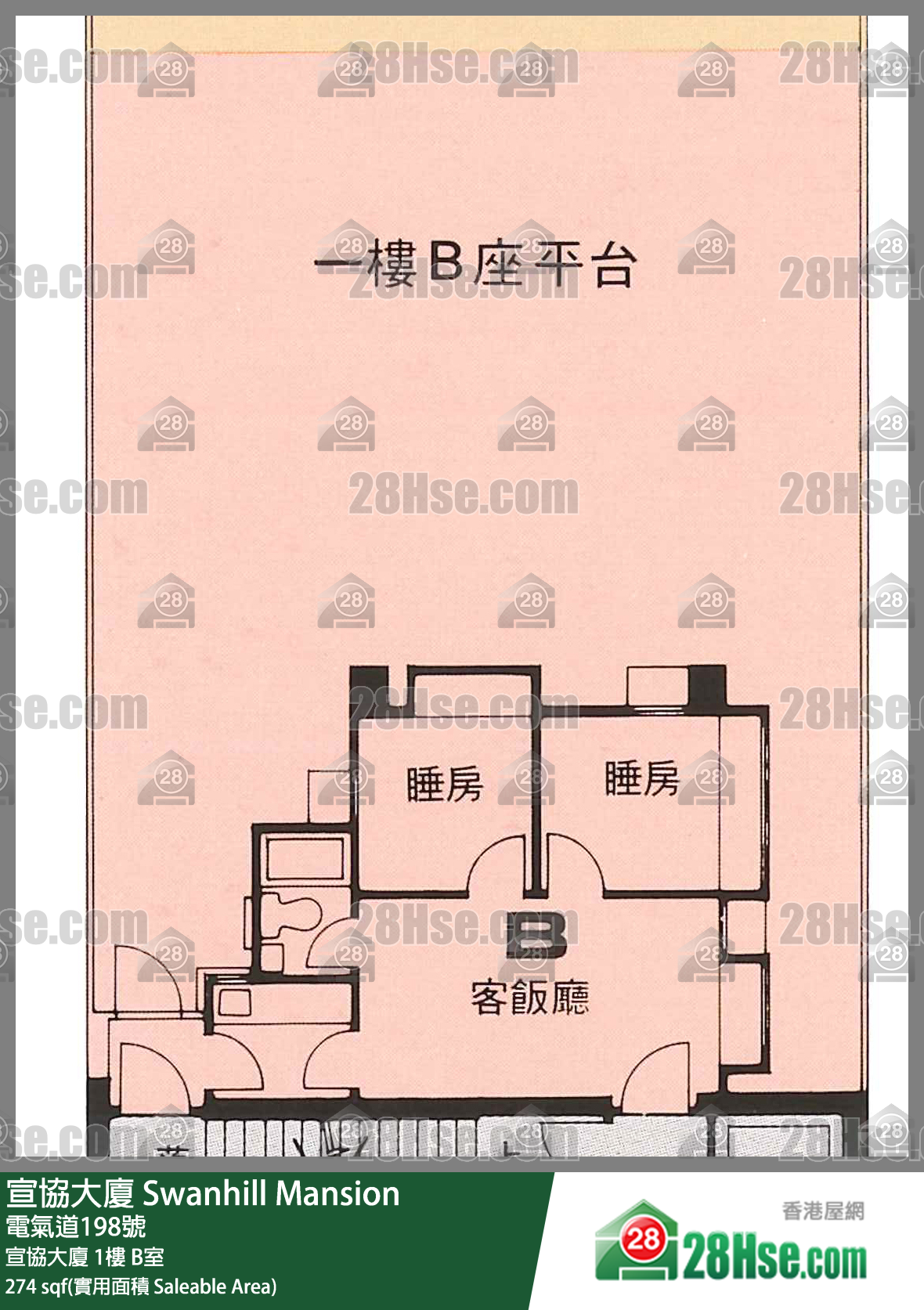 宣協大廈 宣協大廈1樓 B室 平面圖