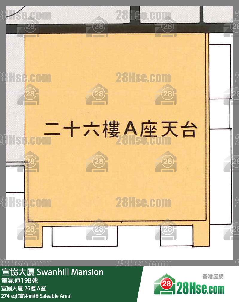 宣協大廈 宣協大廈26樓 A室 平面圖