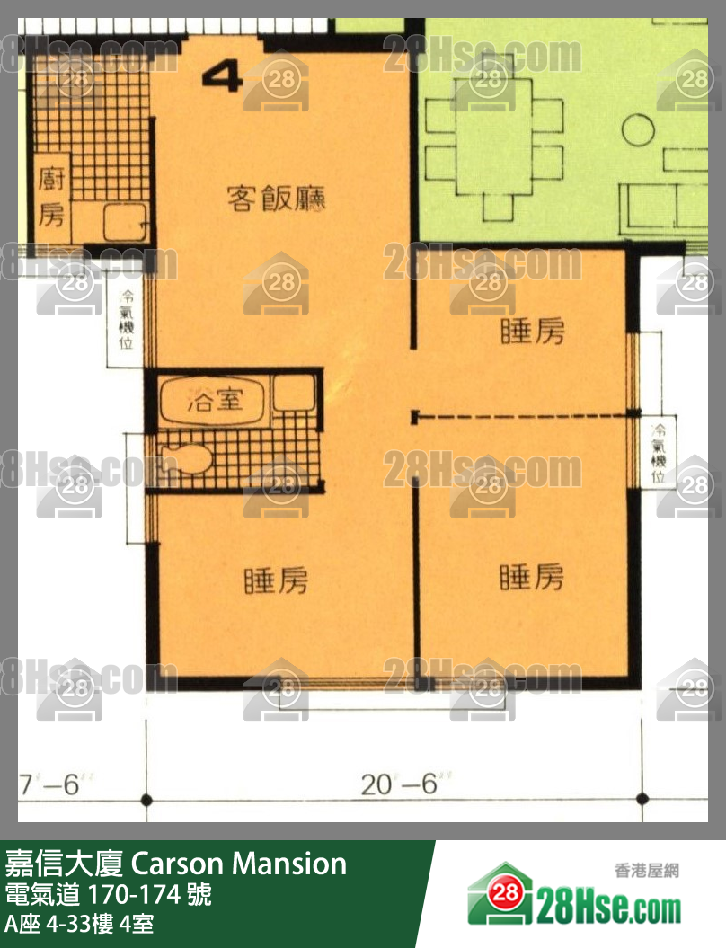 Carson Mansion Unit FloorPlan (Provided by 28Hse)