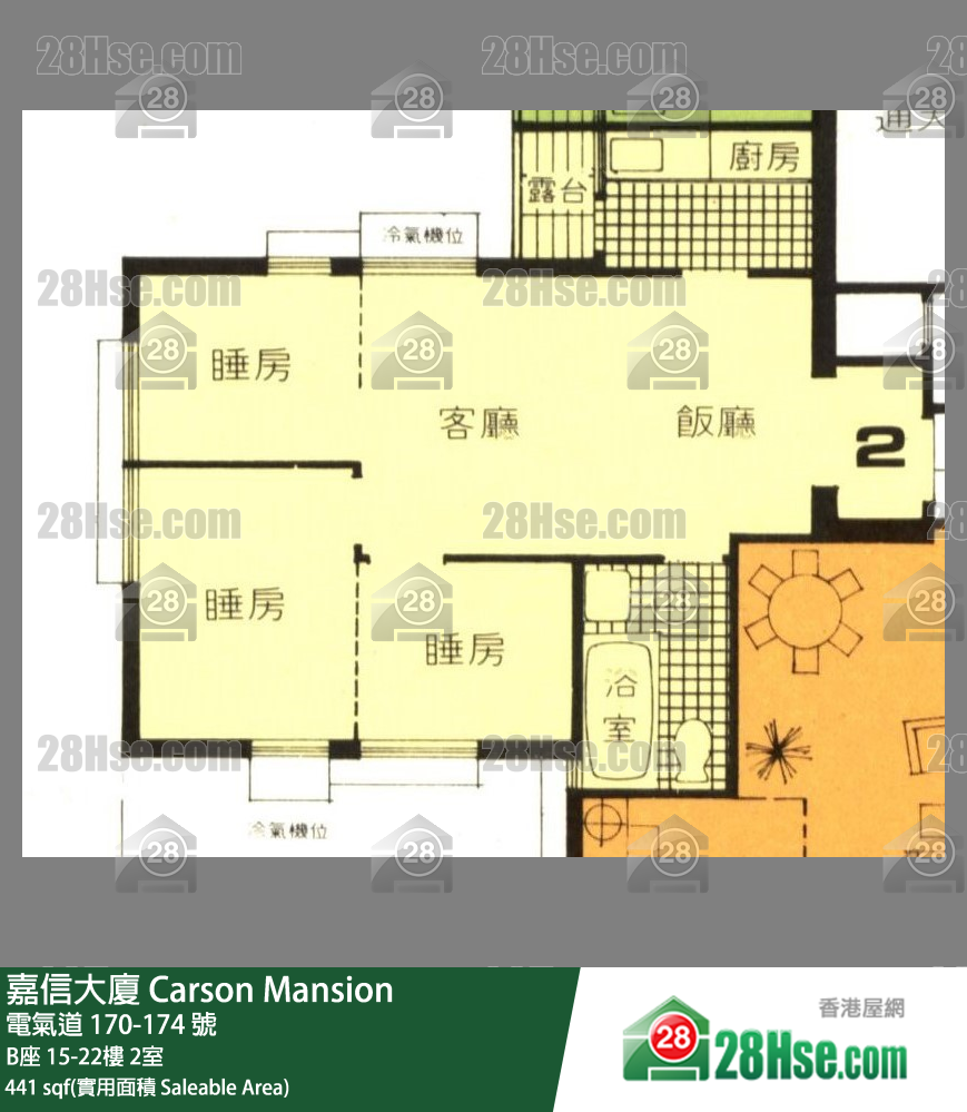 嘉信大厦 B座20楼 2室 平面图