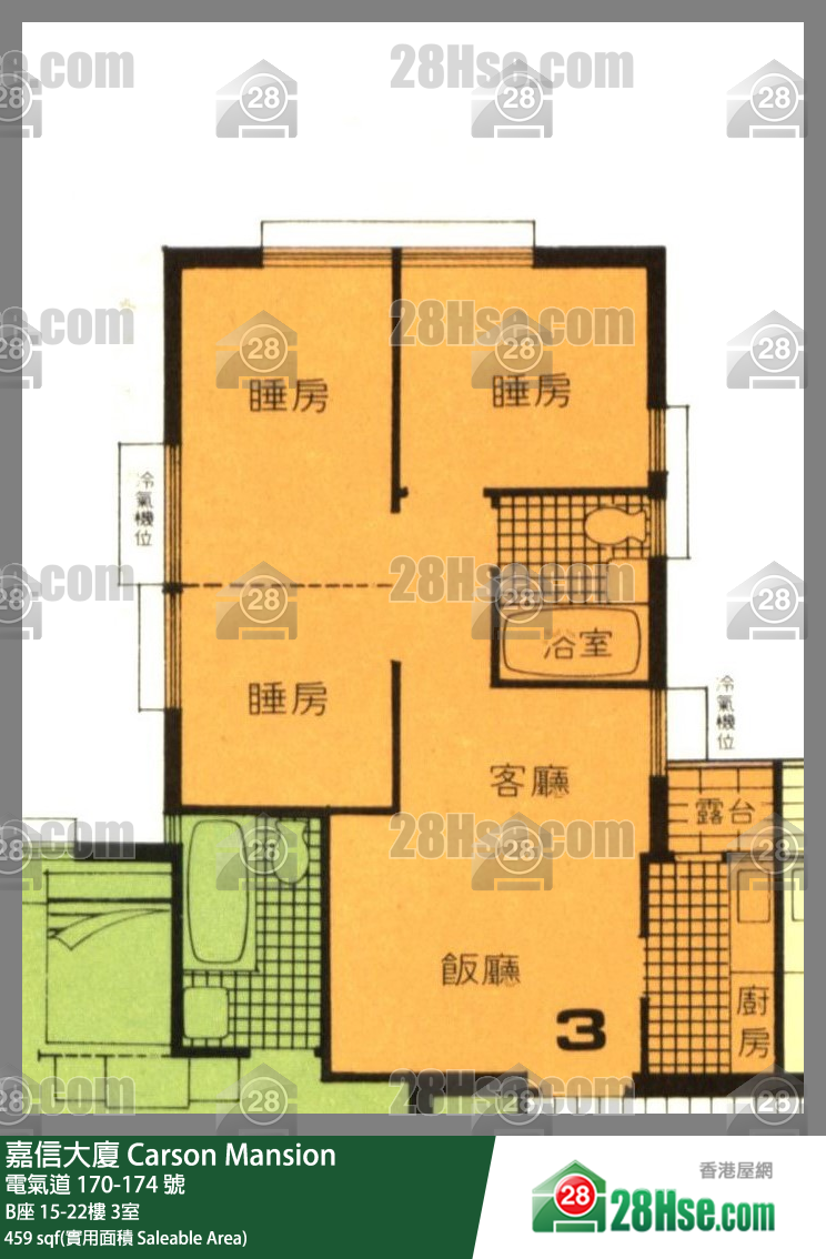 嘉信大厦 B座21楼 3室 平面图