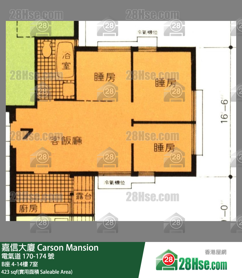 嘉信大厦 B座6楼 7室 平面图