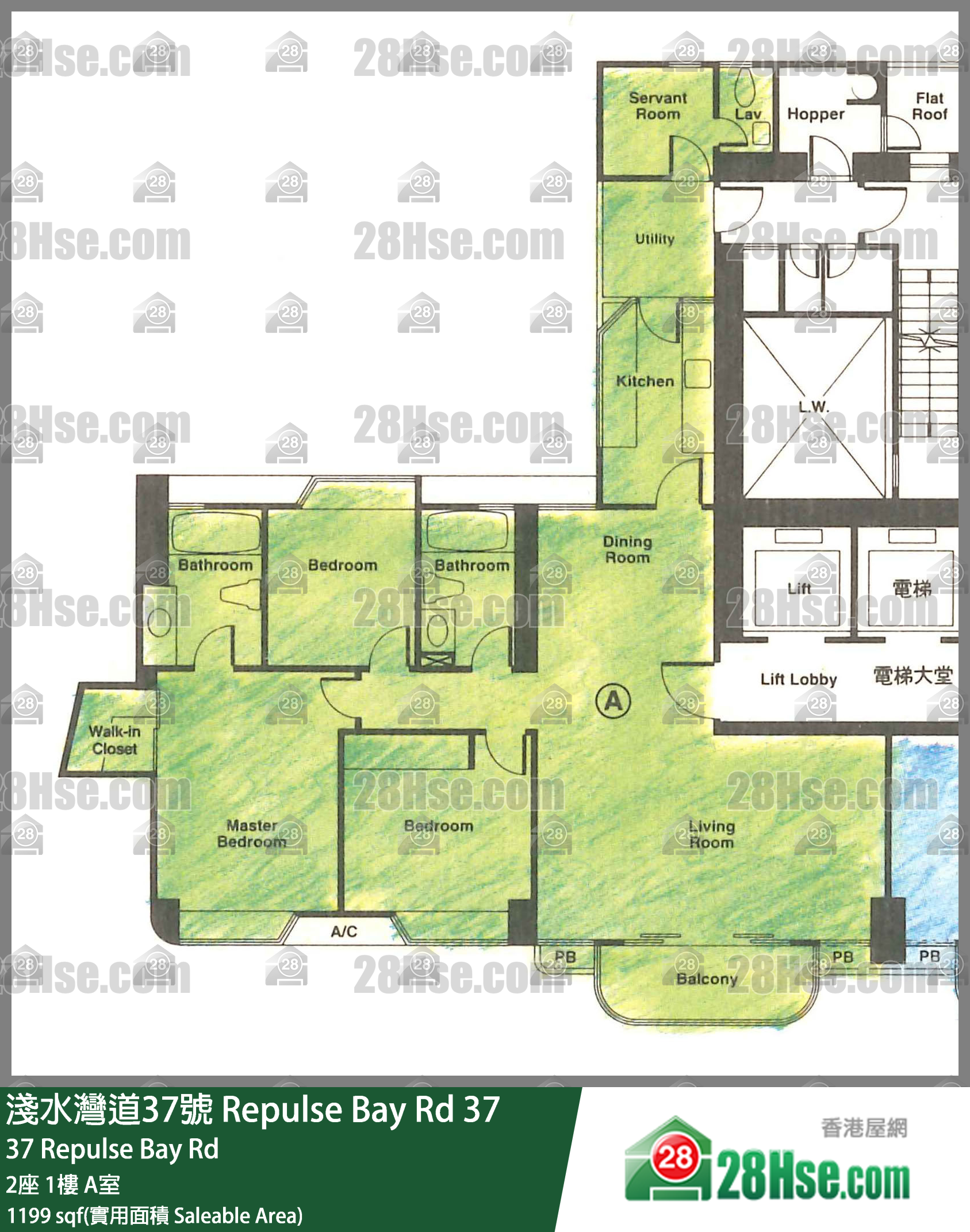 淺水灣道37號 2座1樓 A室 平面圖