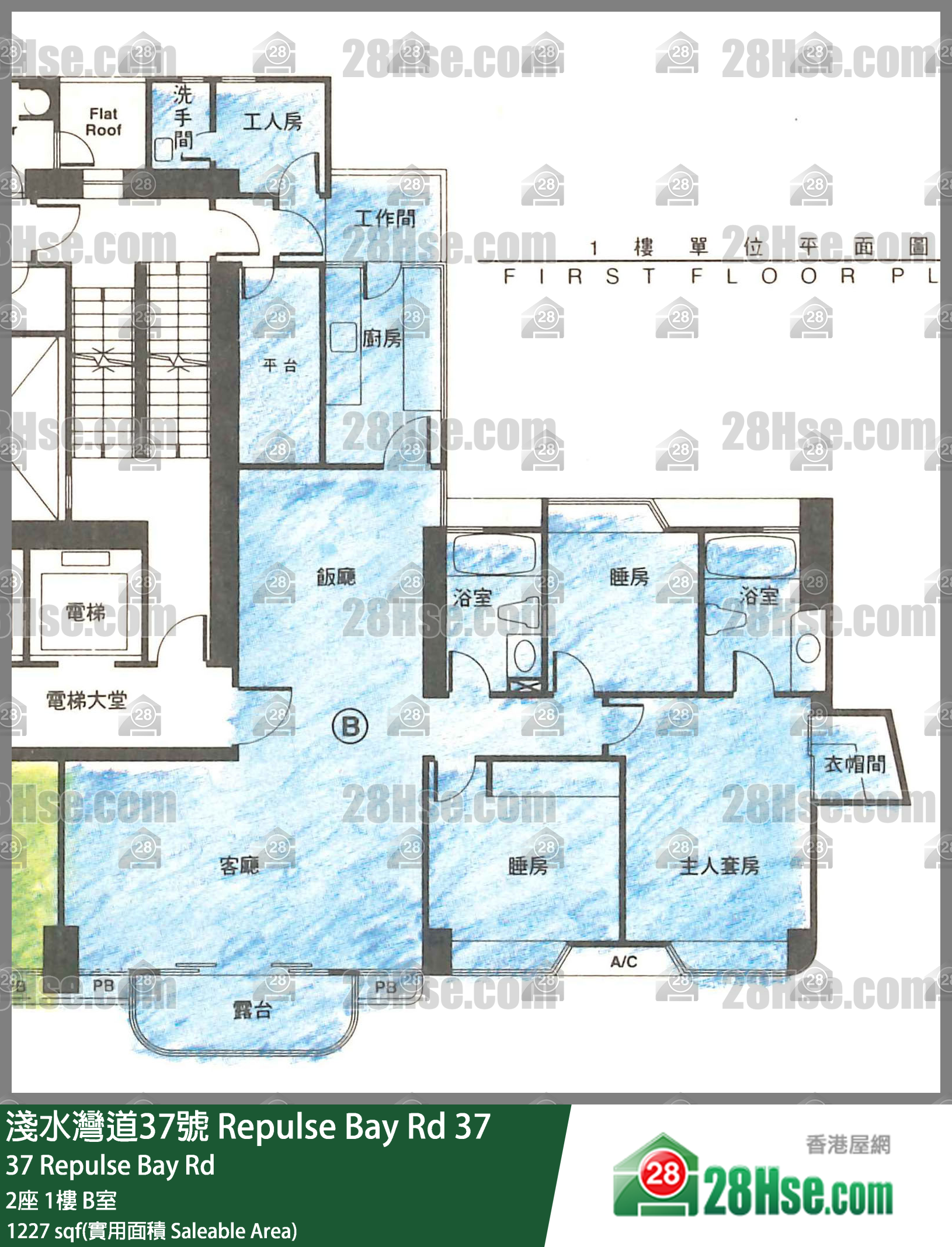 淺水灣道37號 2座1樓 B室 平面圖