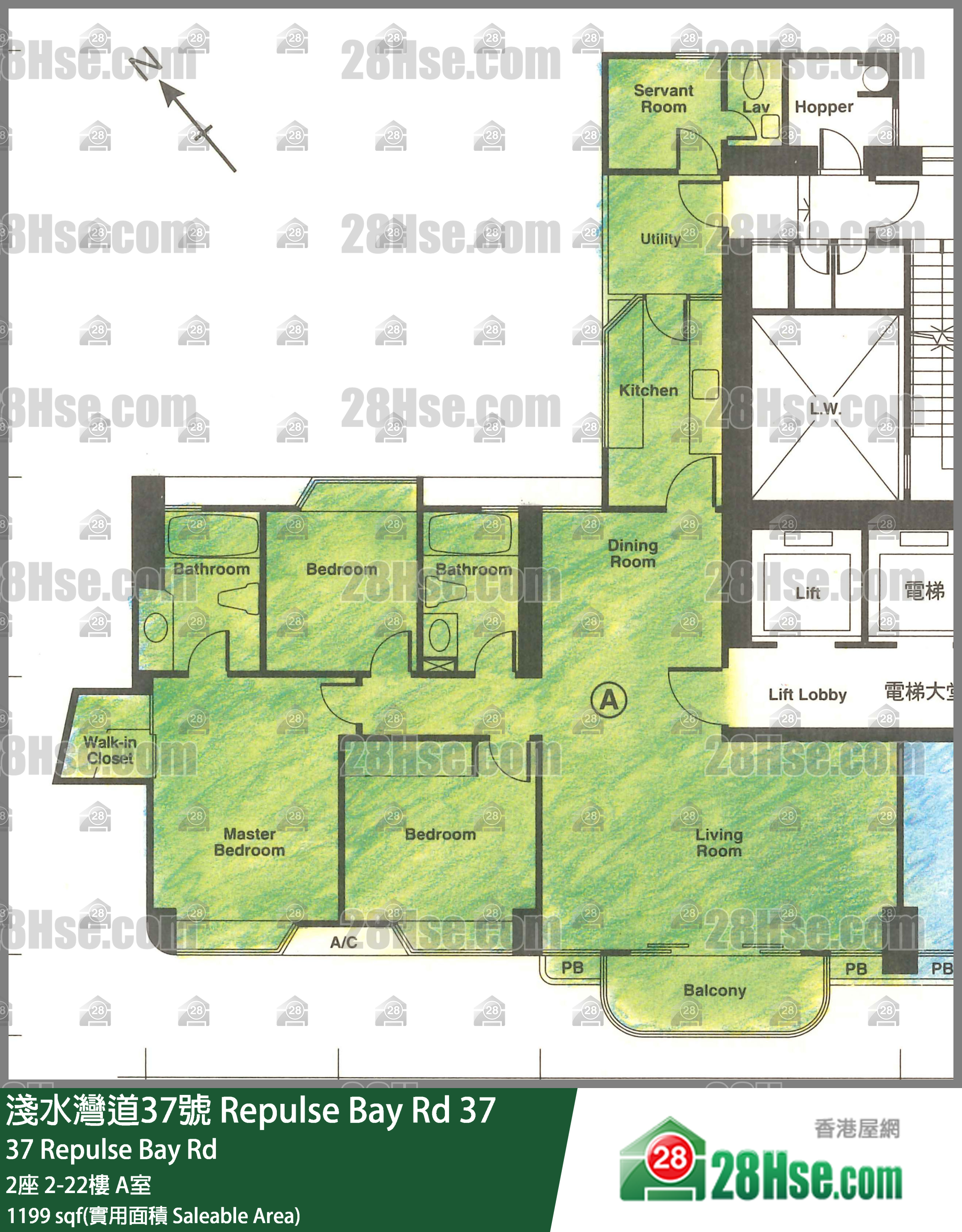 淺水灣道37號 2座14樓 A室 平面圖