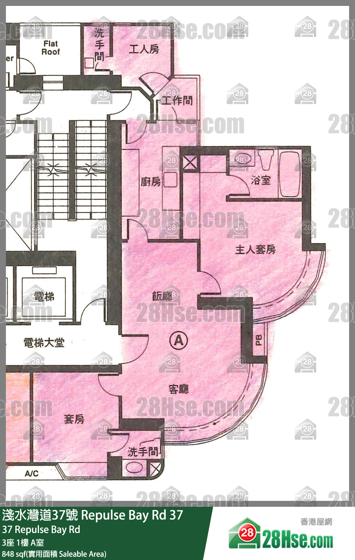 淺水灣道37號 3座1樓 A室 平面圖
