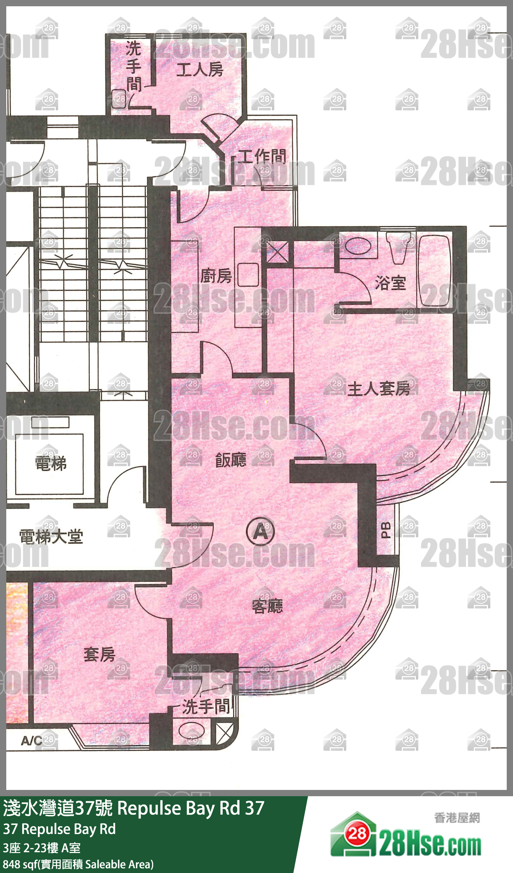 淺水灣道37號 3座18樓 A室 平面圖