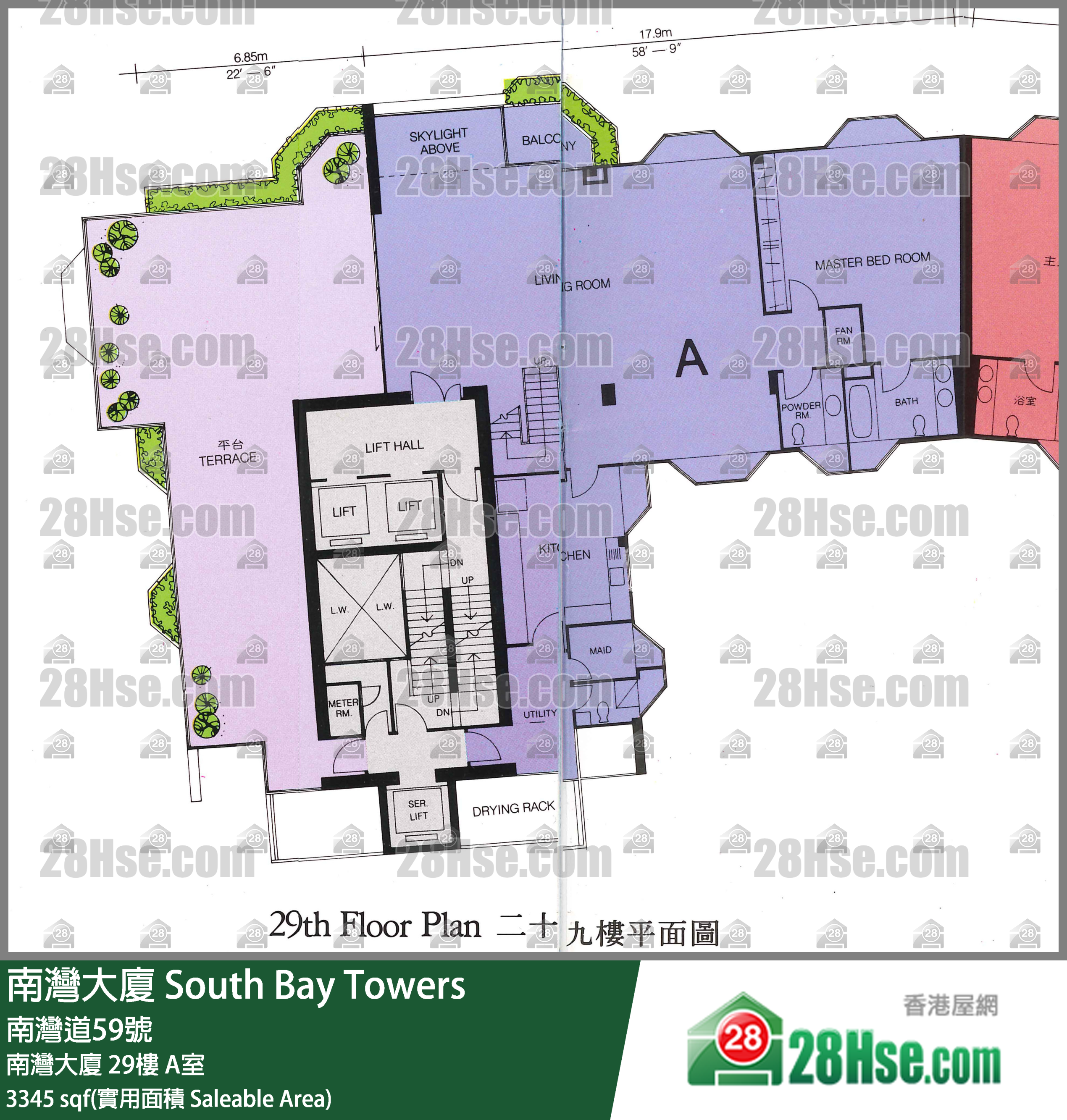 南灣大廈 南灣大廈29樓 A室 平面圖