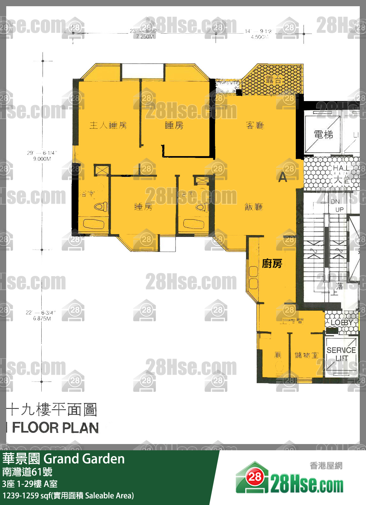 華景園 3座26樓 A室 平面圖
