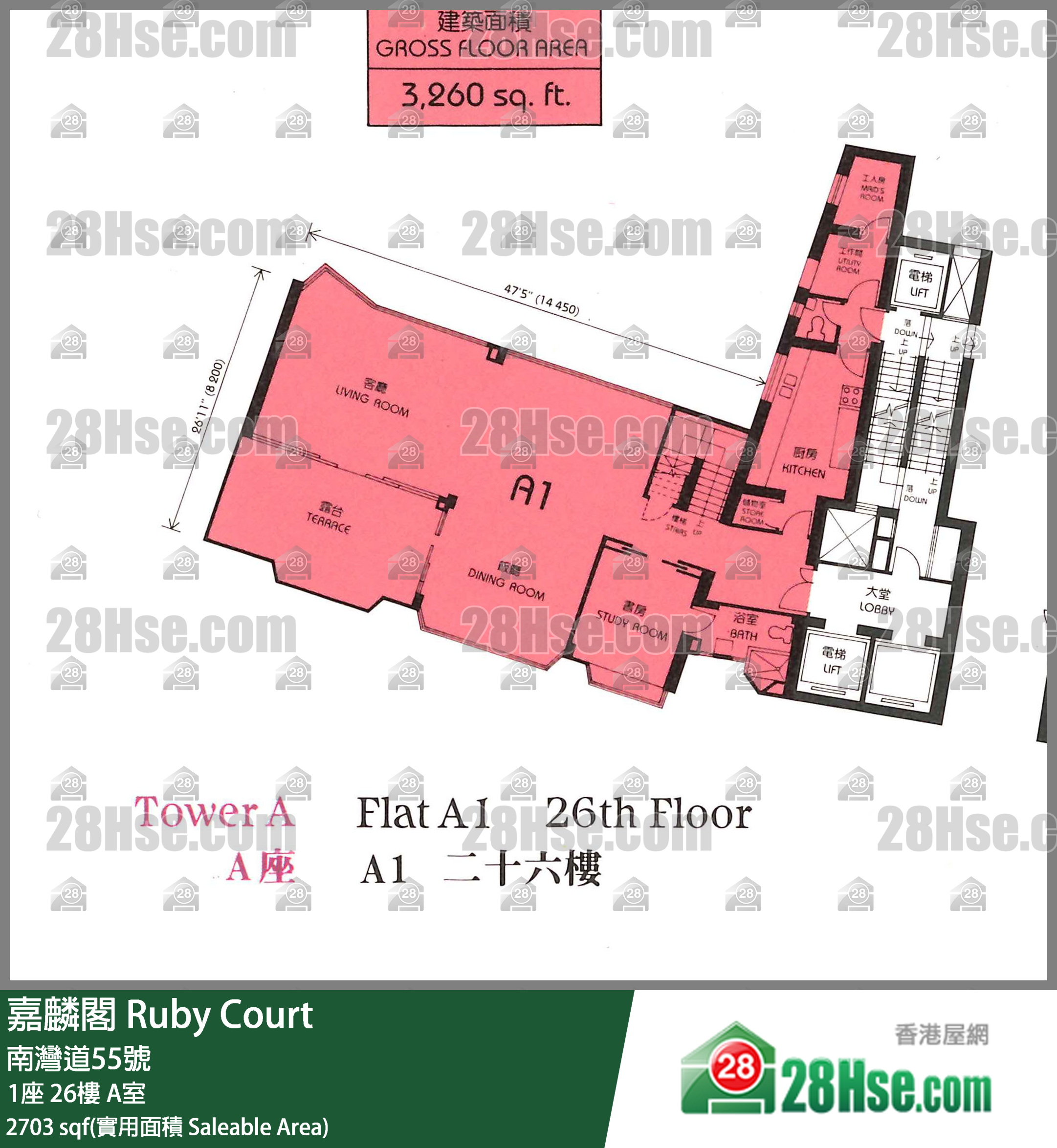 嘉麟閣 1座26樓 A室 平面圖