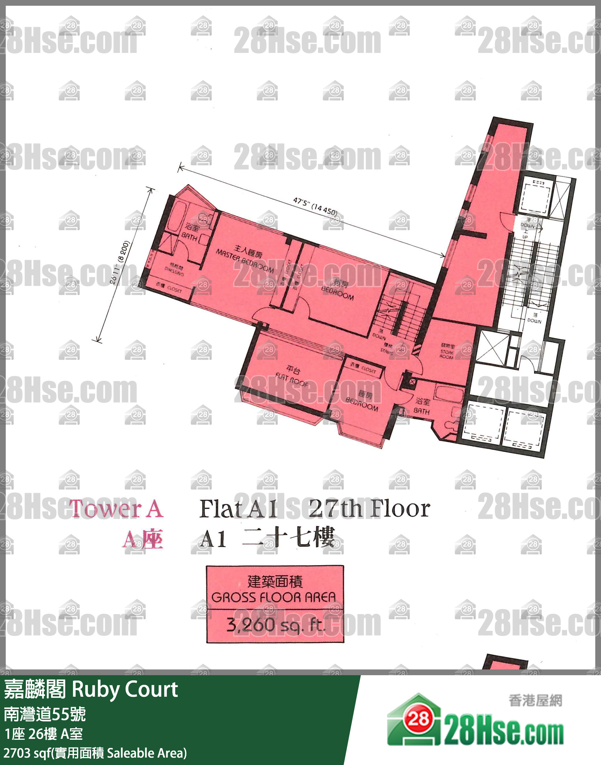 嘉麟閣 1座26樓 A室 平面圖