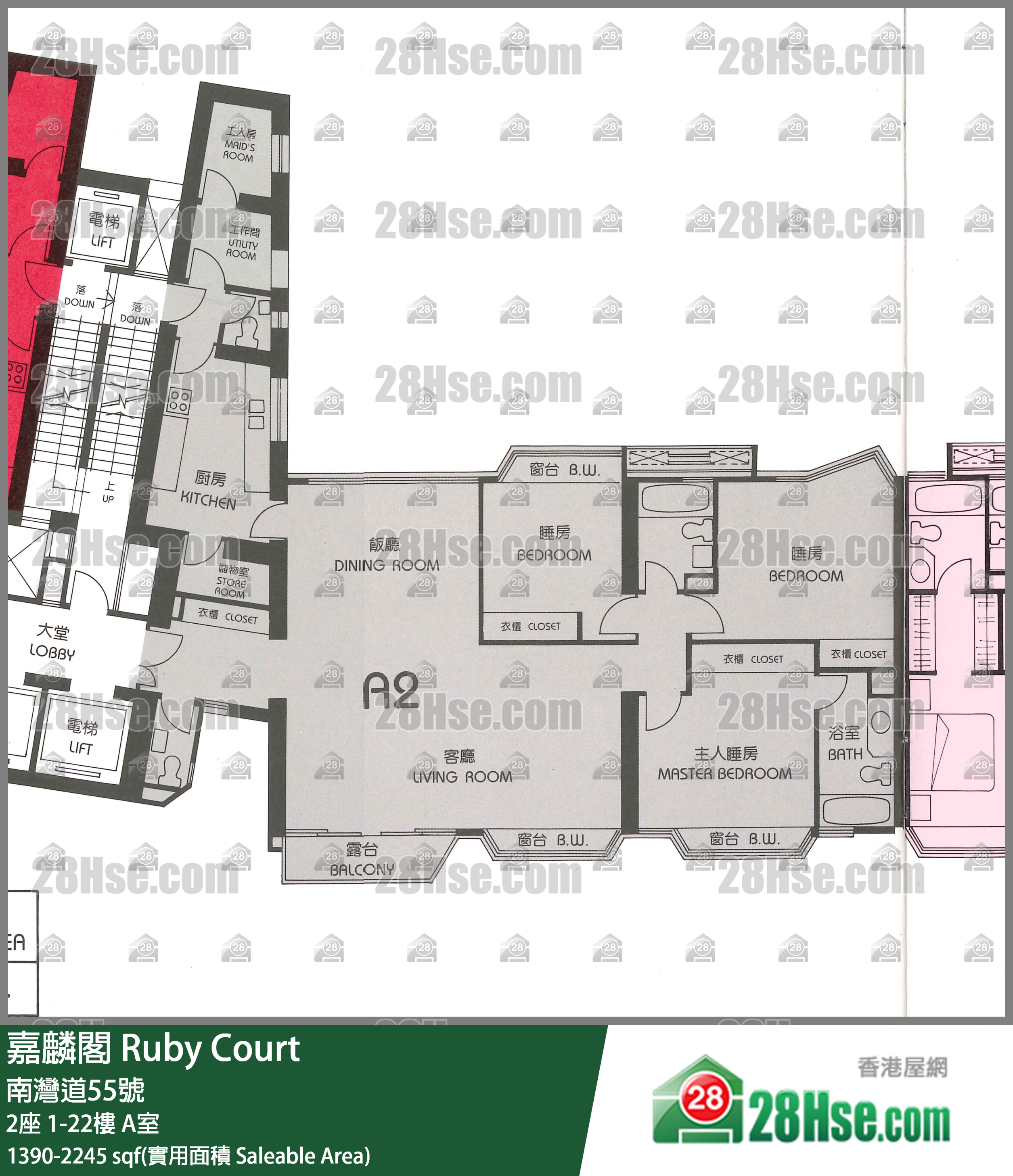 嘉麟閣 2座 15樓 A室 平面圖