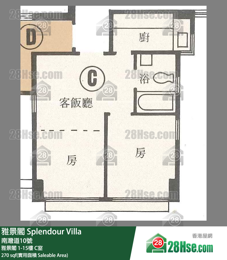 雅景閣 雅景閣13樓 C室 平面圖