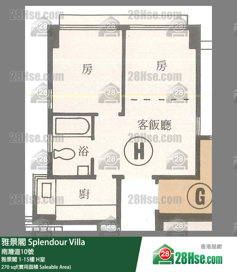 雅景閣 雅景閣 2樓 H室 平面圖