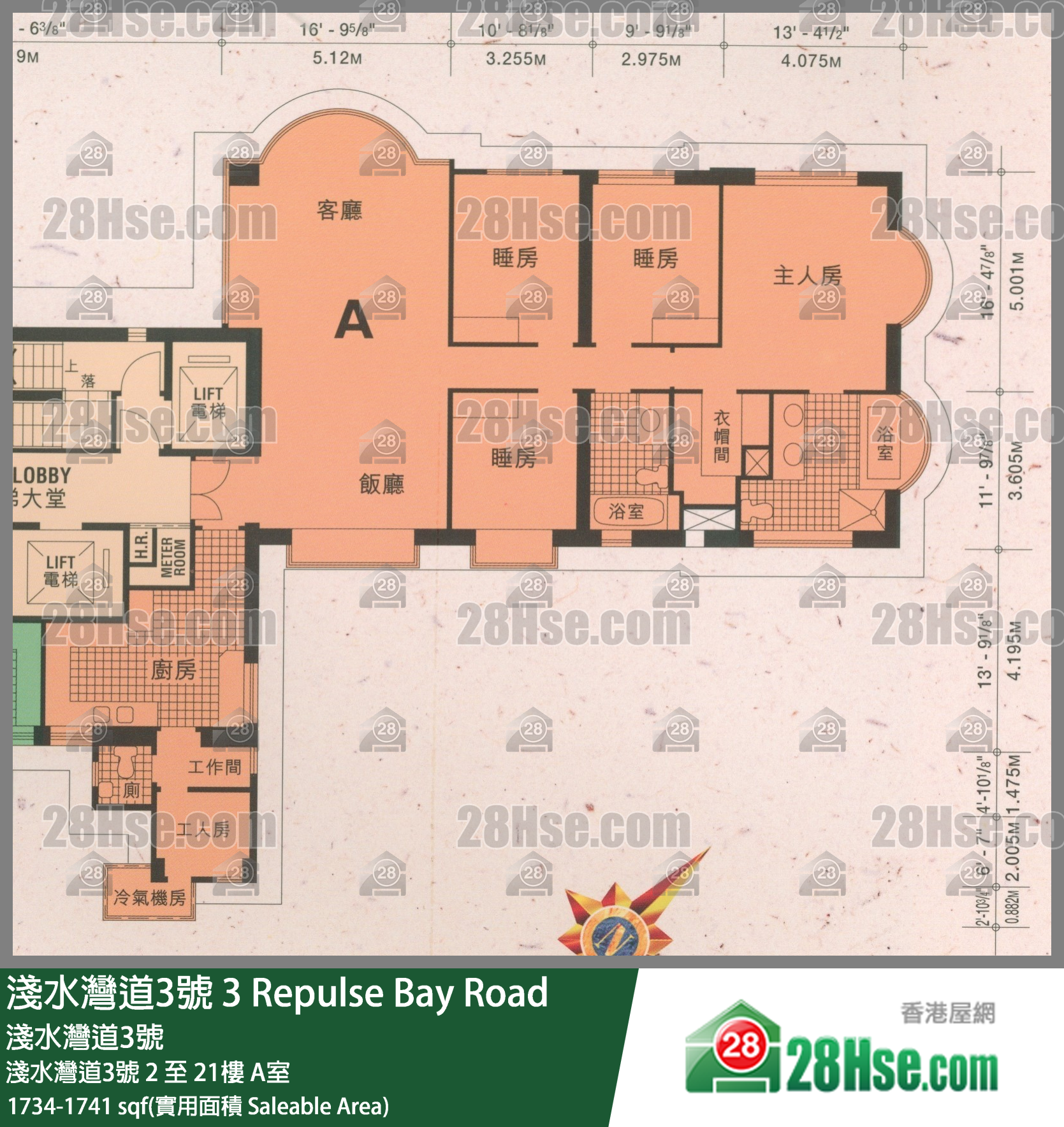 淺水灣道3號 淺水灣道3號 12樓 A室 平面圖
