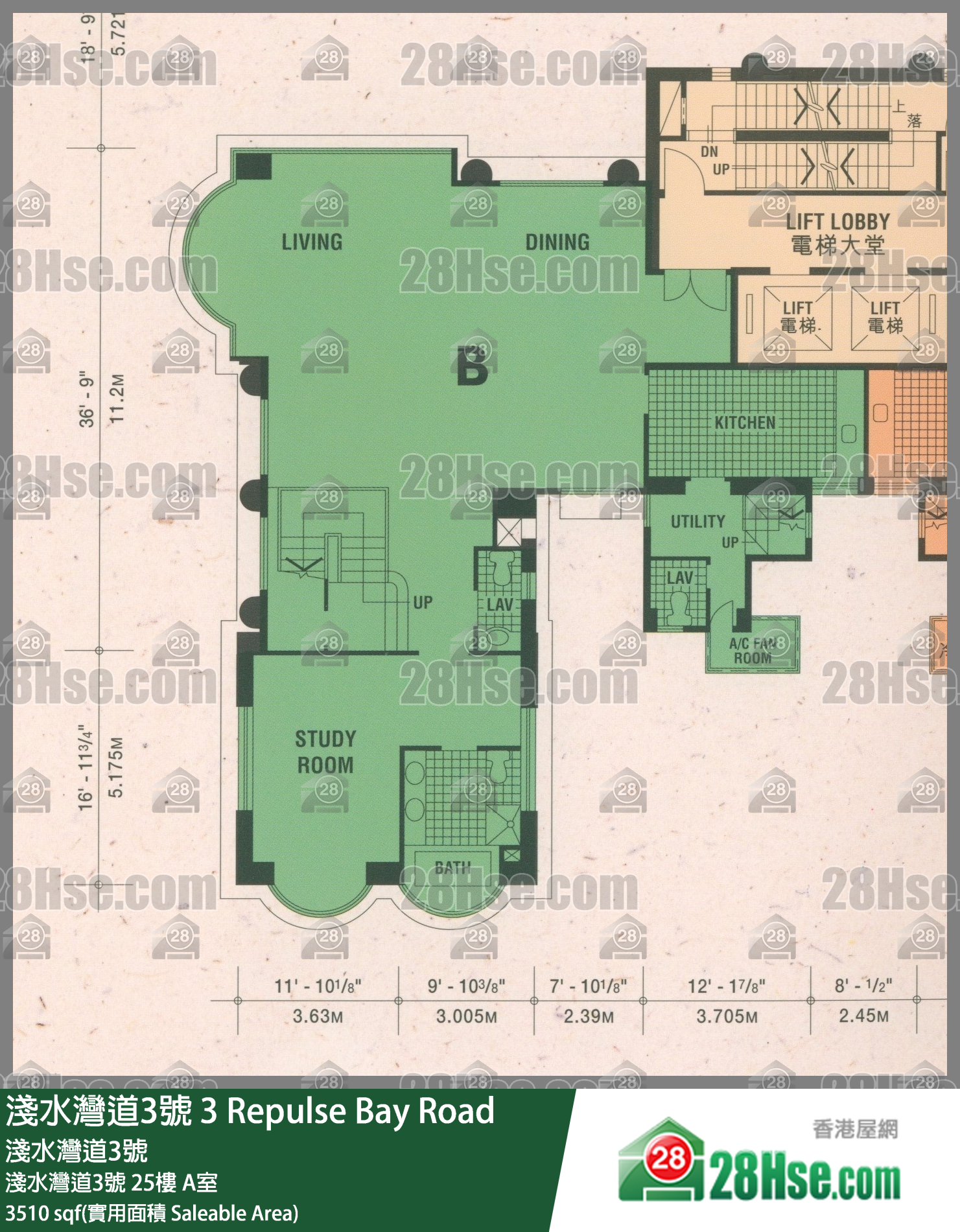 淺水灣道3號 淺水灣道3號 25樓 A室 平面圖