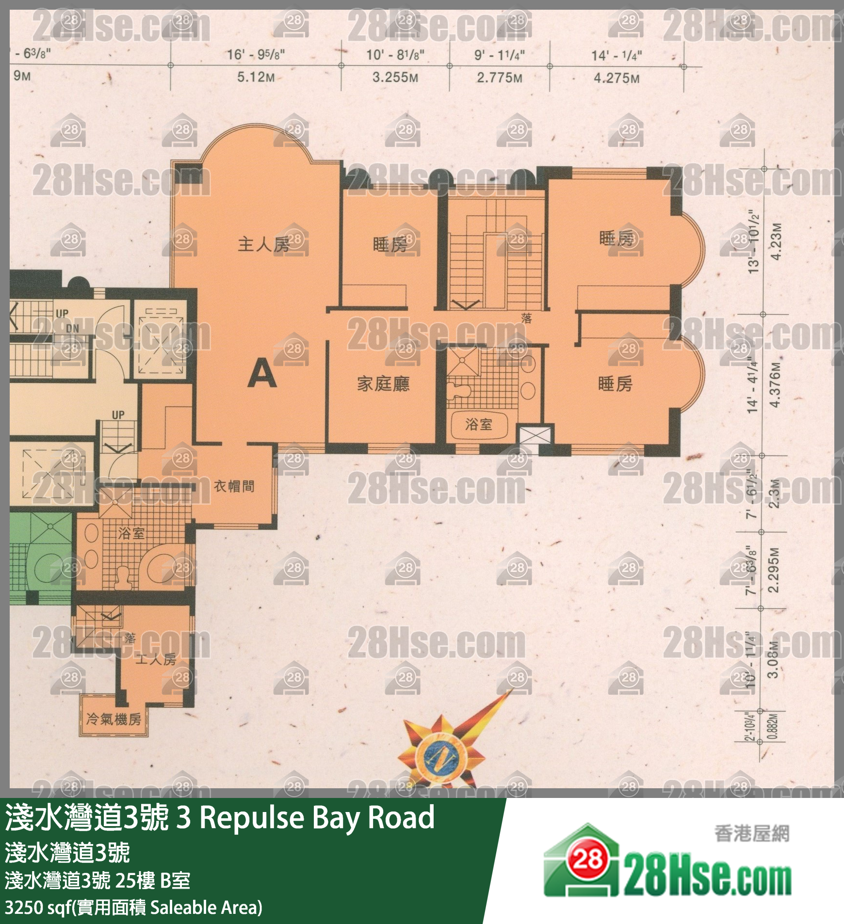 淺水灣道3號 淺水灣道3號 25樓 B室 平面圖