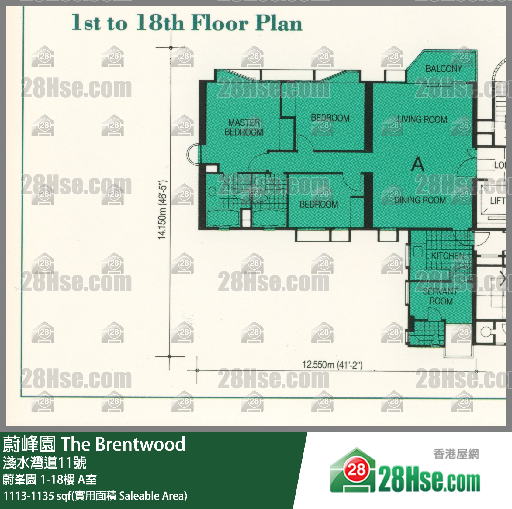 蔚峰園 蔚峯園7樓 A室 平面圖