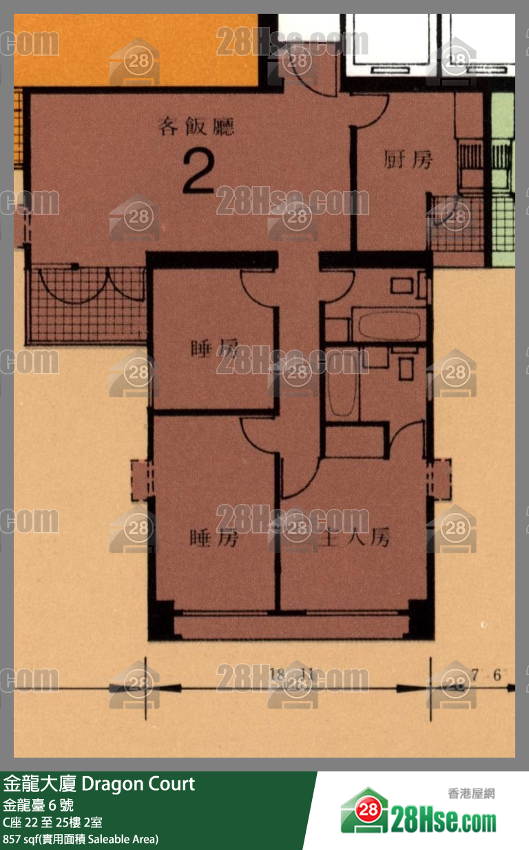金龍大廈 C座24樓 2室 平面圖