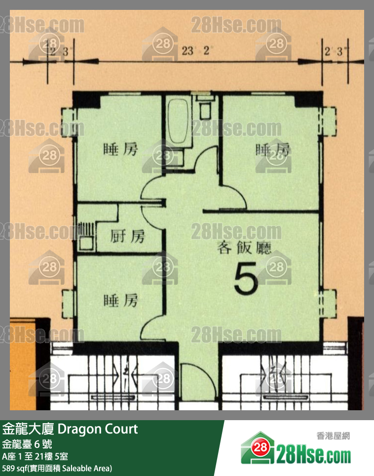 金龍大廈 A座10樓 5室 平面圖