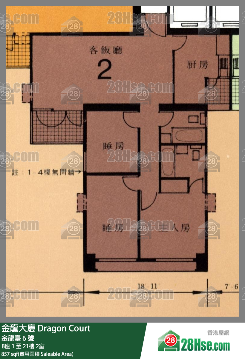 金龍大廈 B座1樓 2室 平面圖