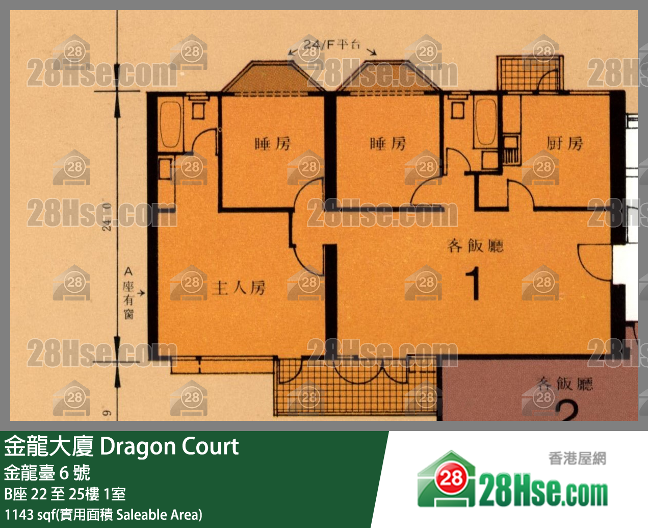 金龍大廈 B座22樓 1室 平面圖