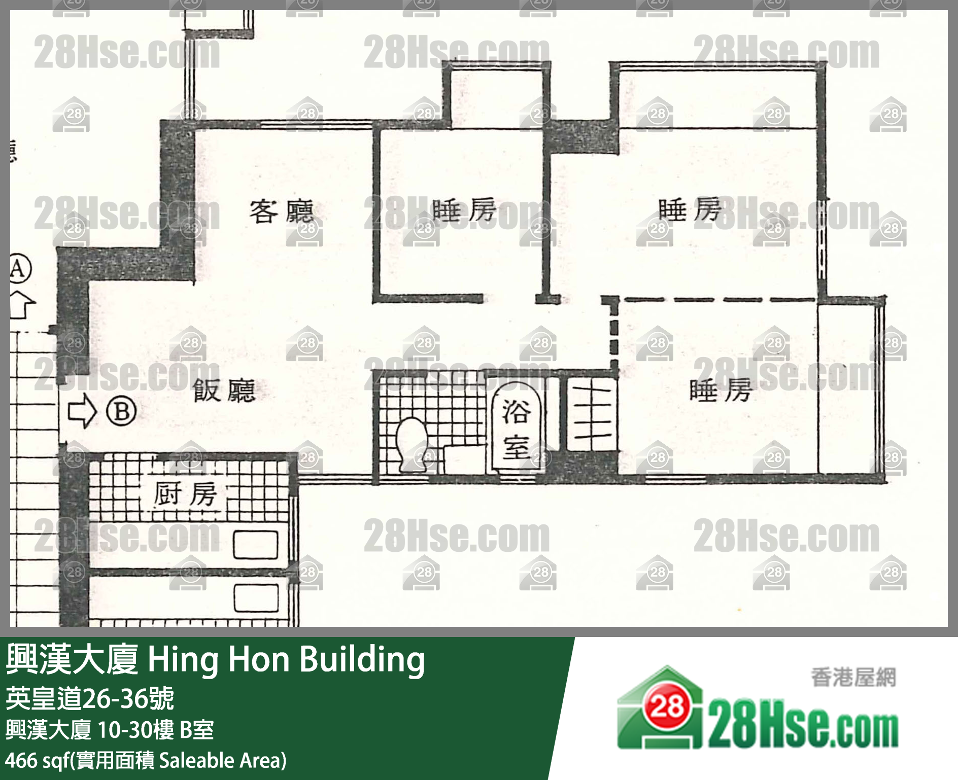 興漢大廈 興漢大廈11樓 B室 平面圖