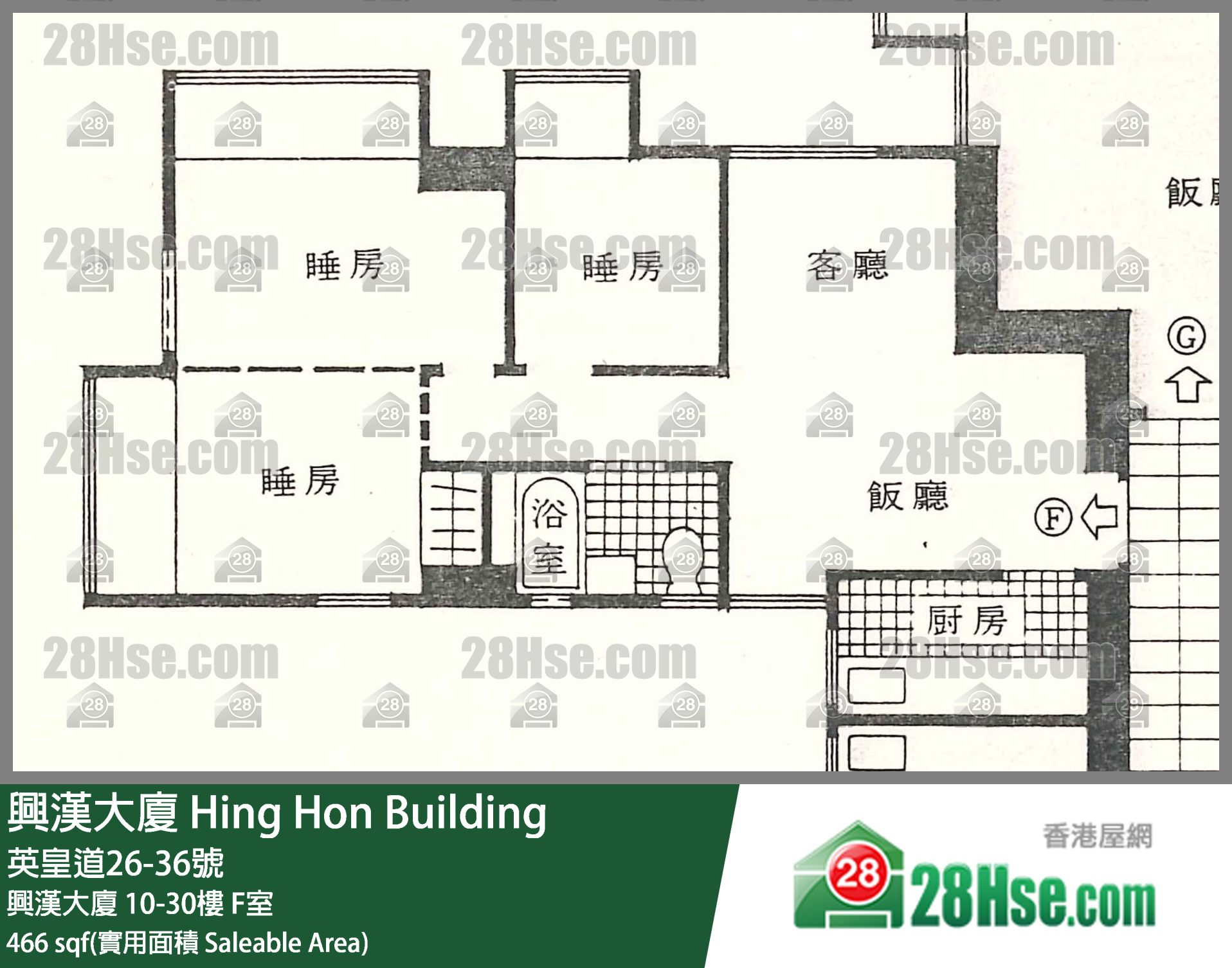 興漢大廈 興漢大廈12樓 F室 平面圖