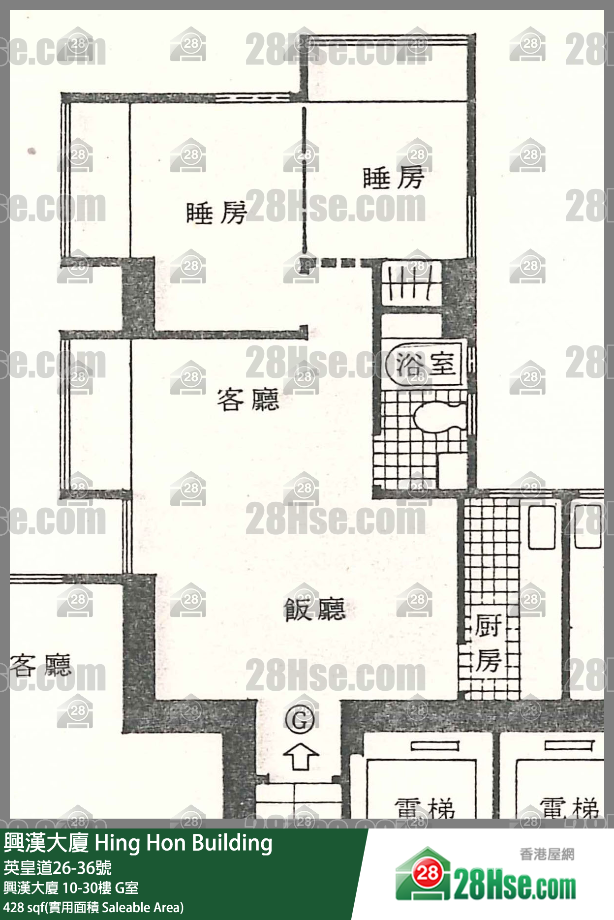 興漢大廈 興漢大廈12樓 G室 平面圖