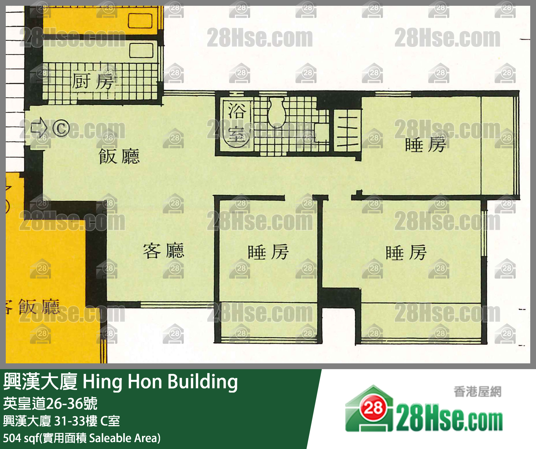 興漢大廈 興漢大廈 32樓 C室 平面圖