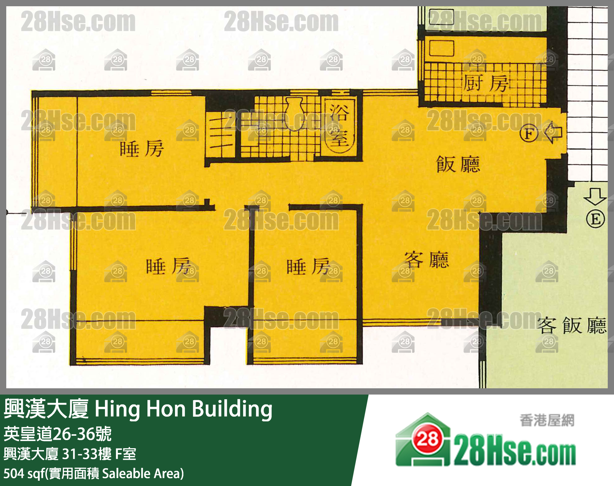 興漢大廈 興漢大廈33樓 F室 平面圖