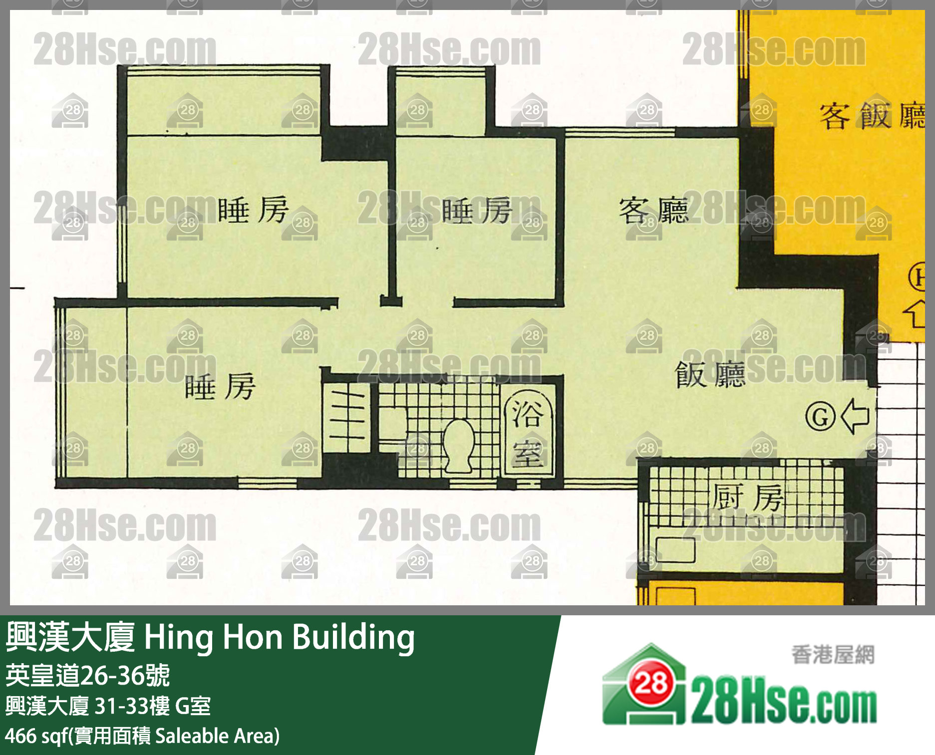 興漢大廈 興漢大廈32樓 G室 平面圖
