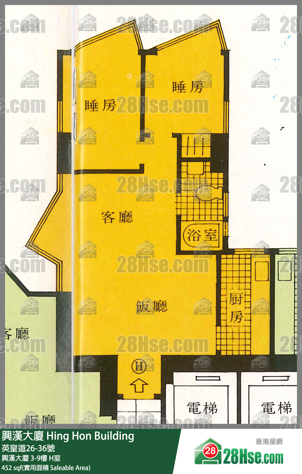 興漢大廈 興漢大廈7樓 H室 平面圖
