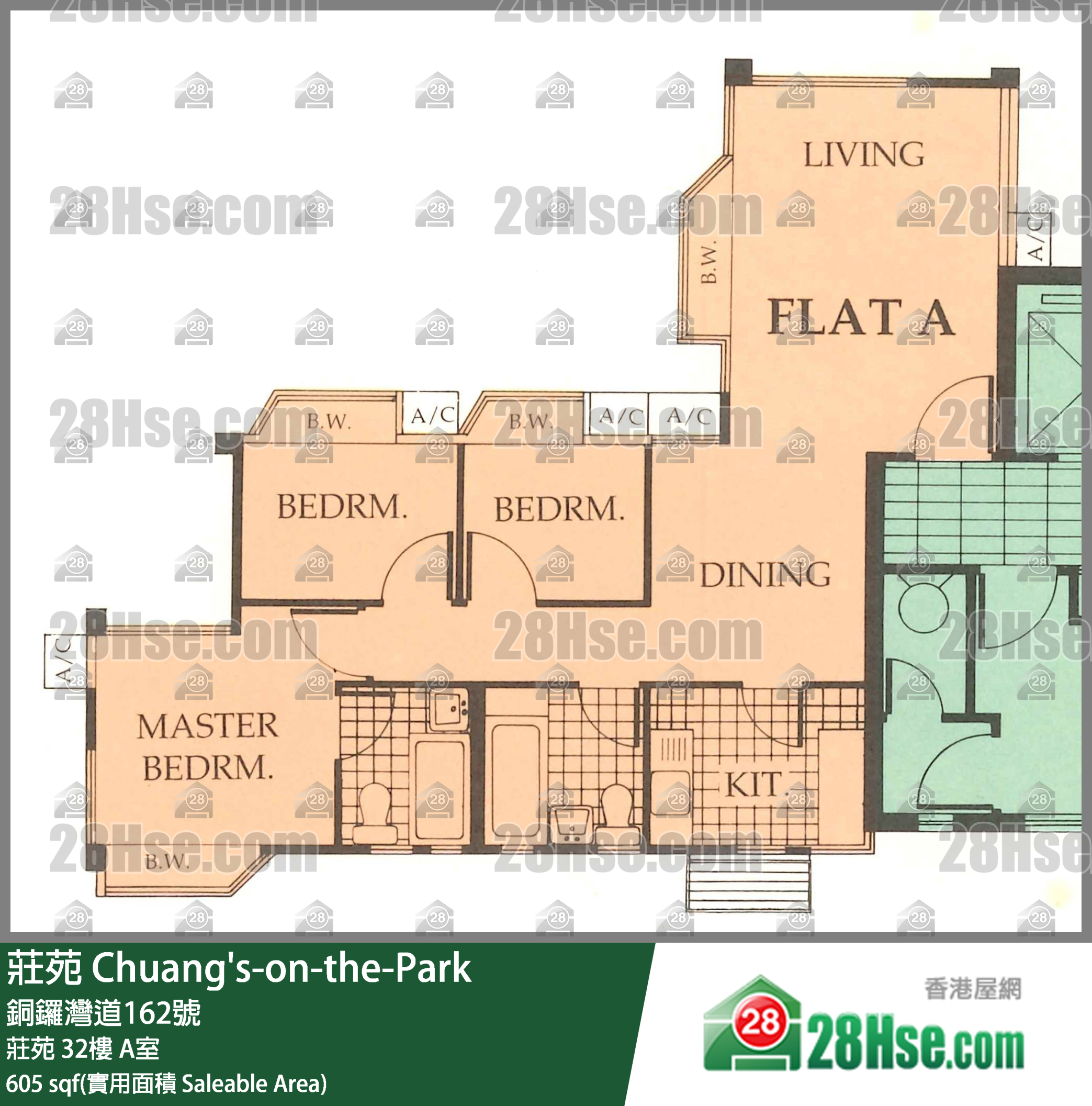 莊苑 莊苑32樓 A室 平面圖