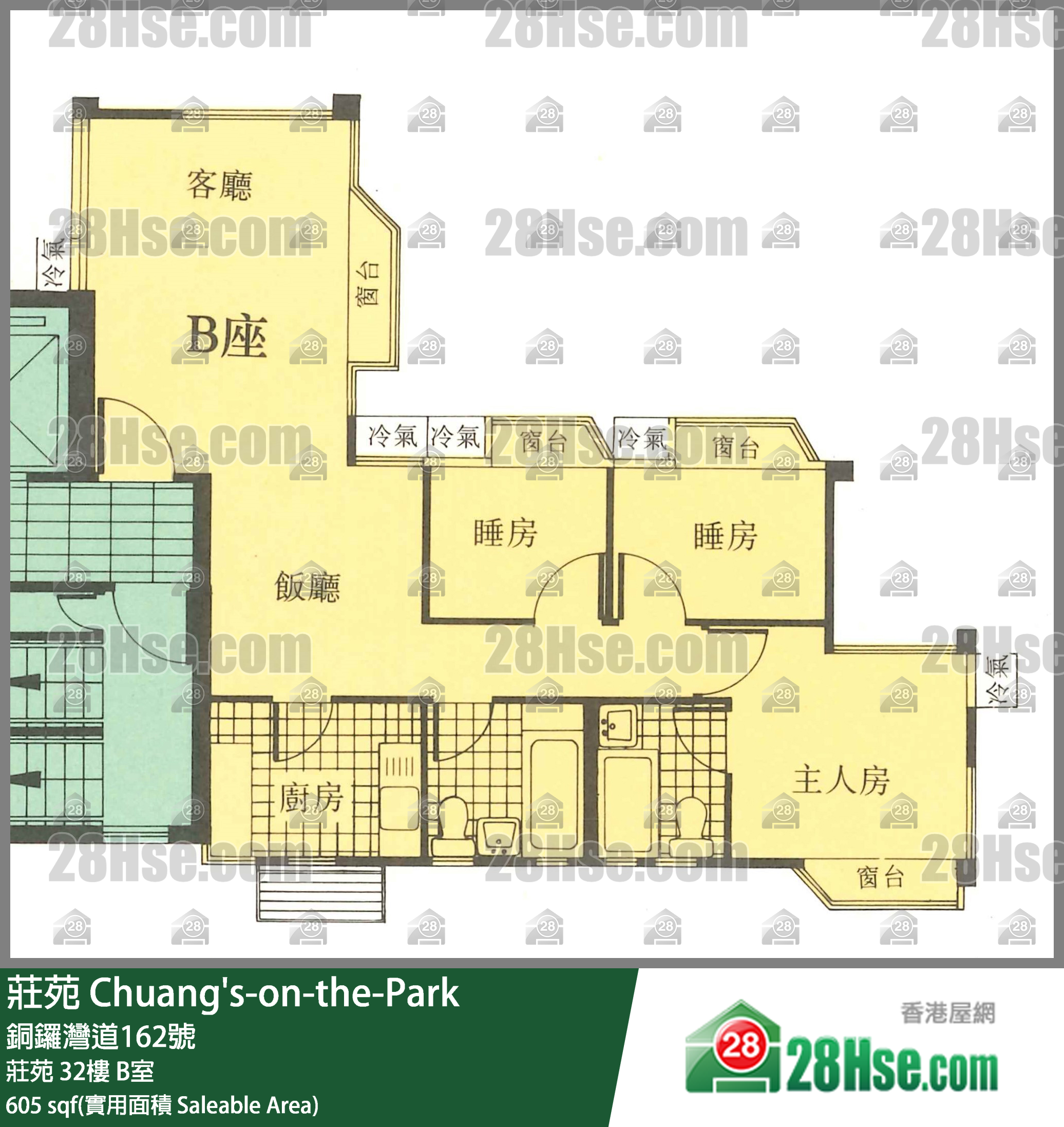 莊苑 莊苑32樓 B室 平面圖