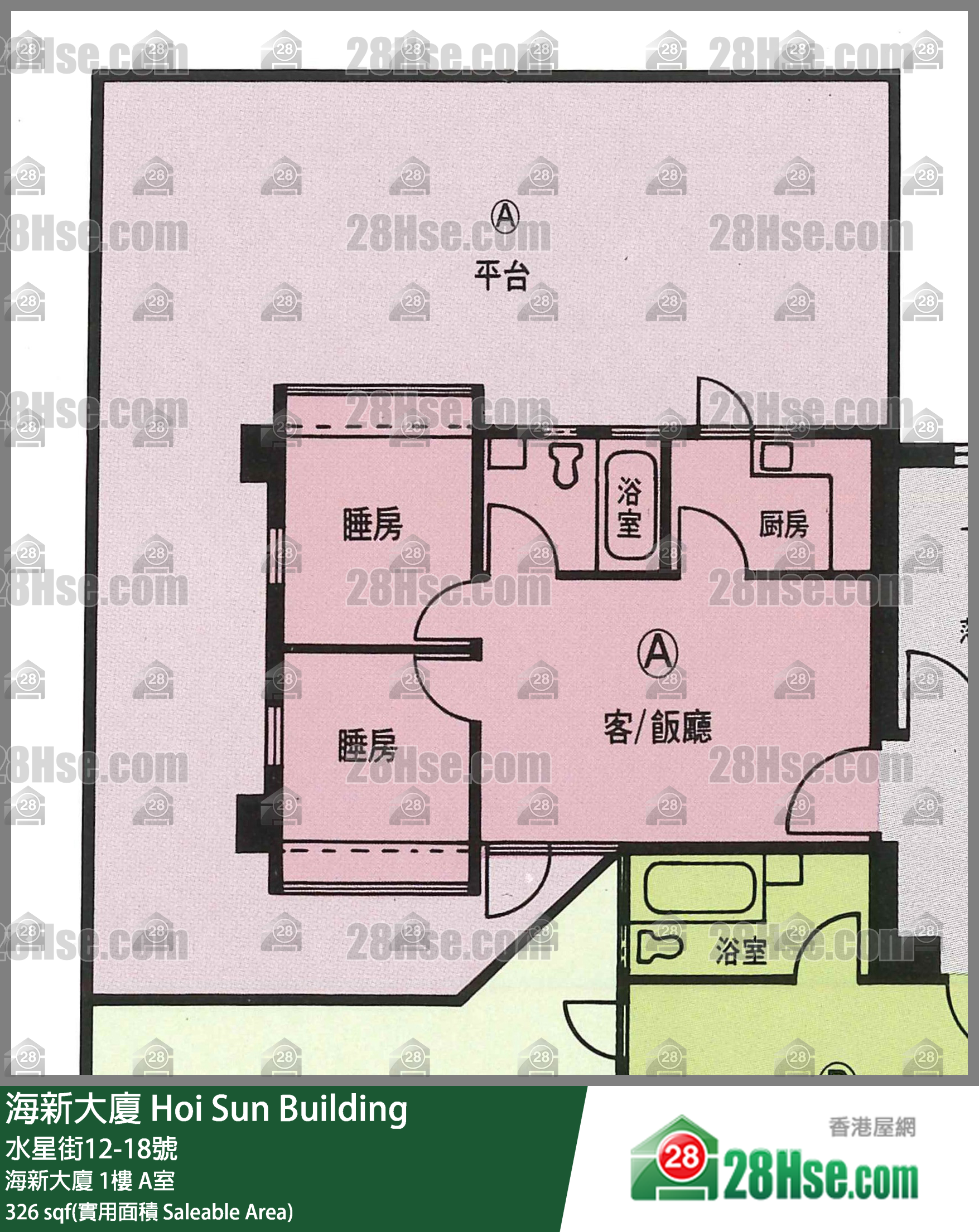 海新大廈 海新大廈 1樓 A室 平面圖