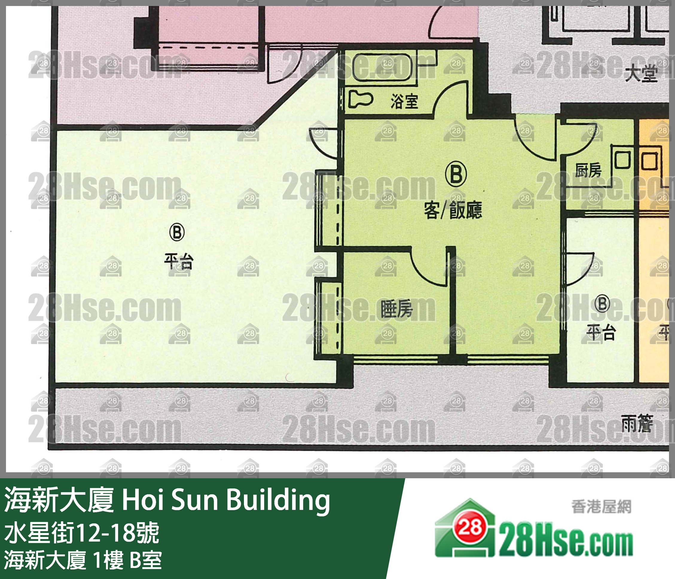 海新大廈 海新大廈1樓 B室 平面圖