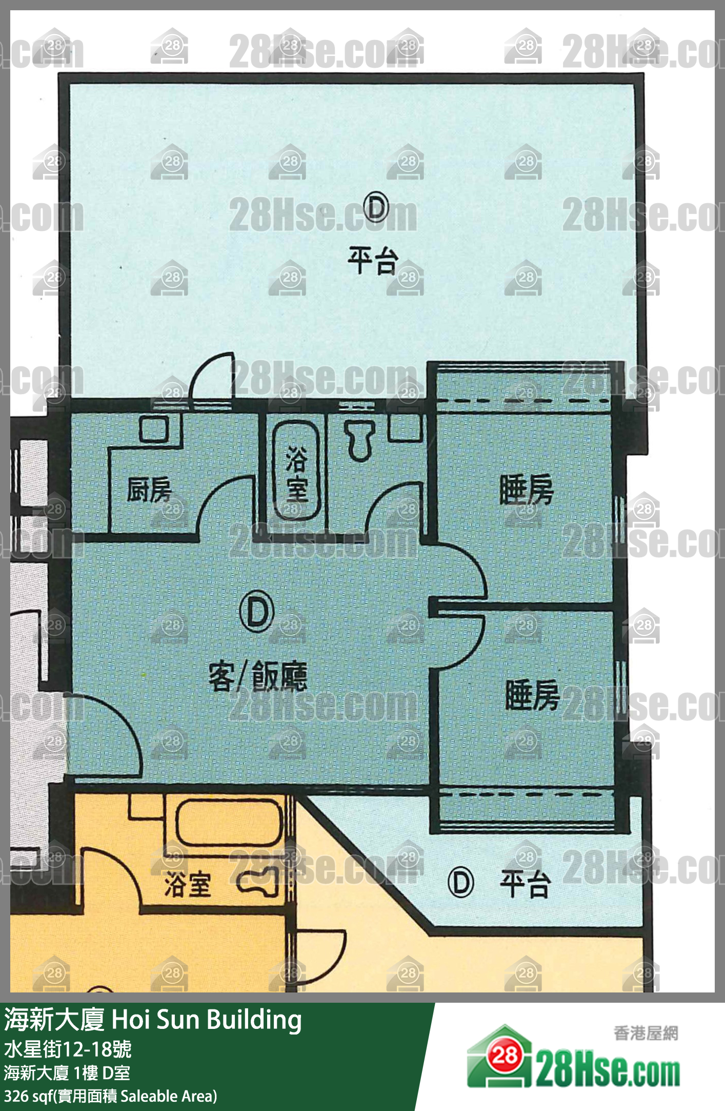 海新大廈 海新大廈1樓 D室 平面圖