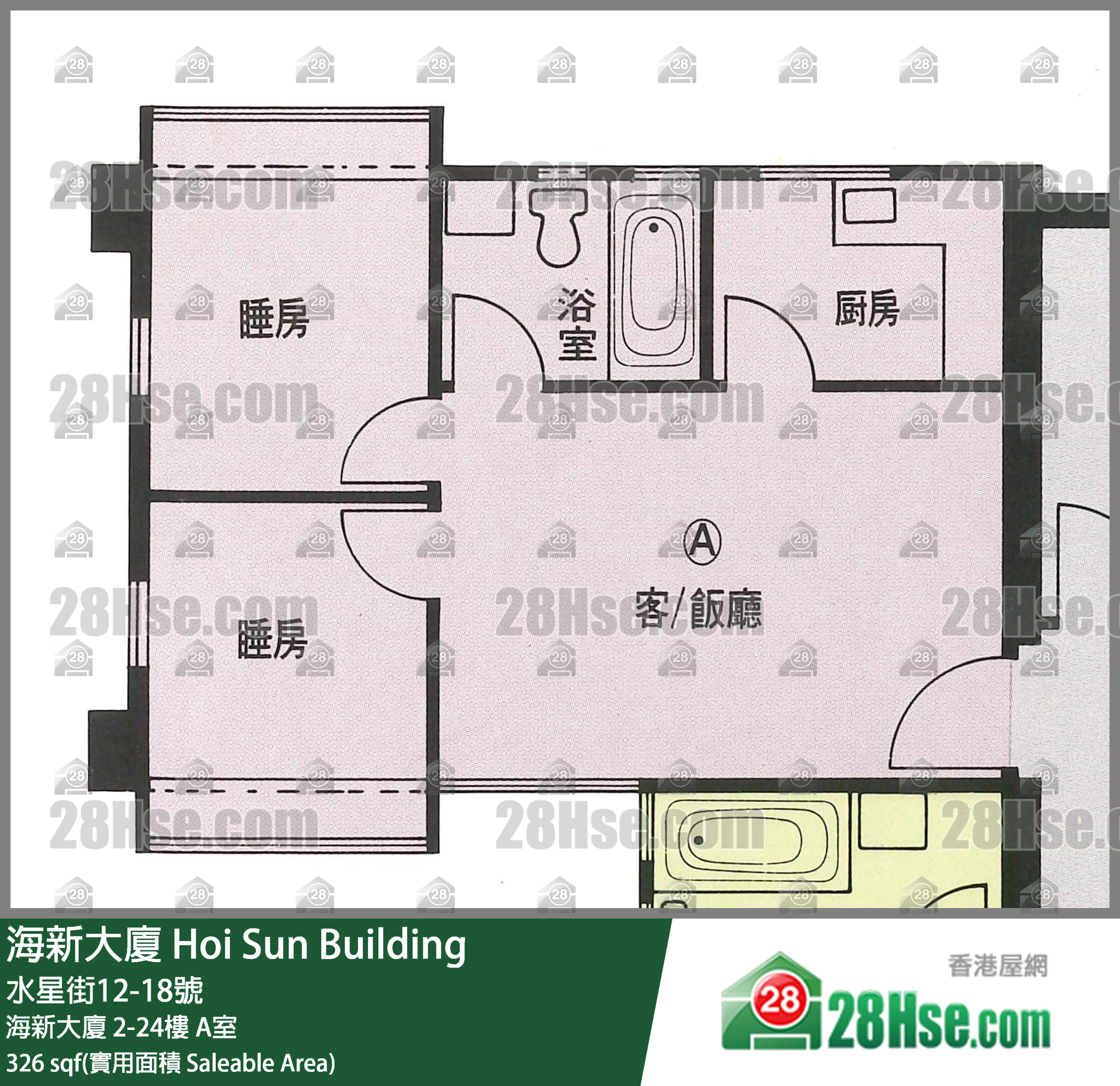 海新大廈 海新大廈 9樓 A室 平面圖