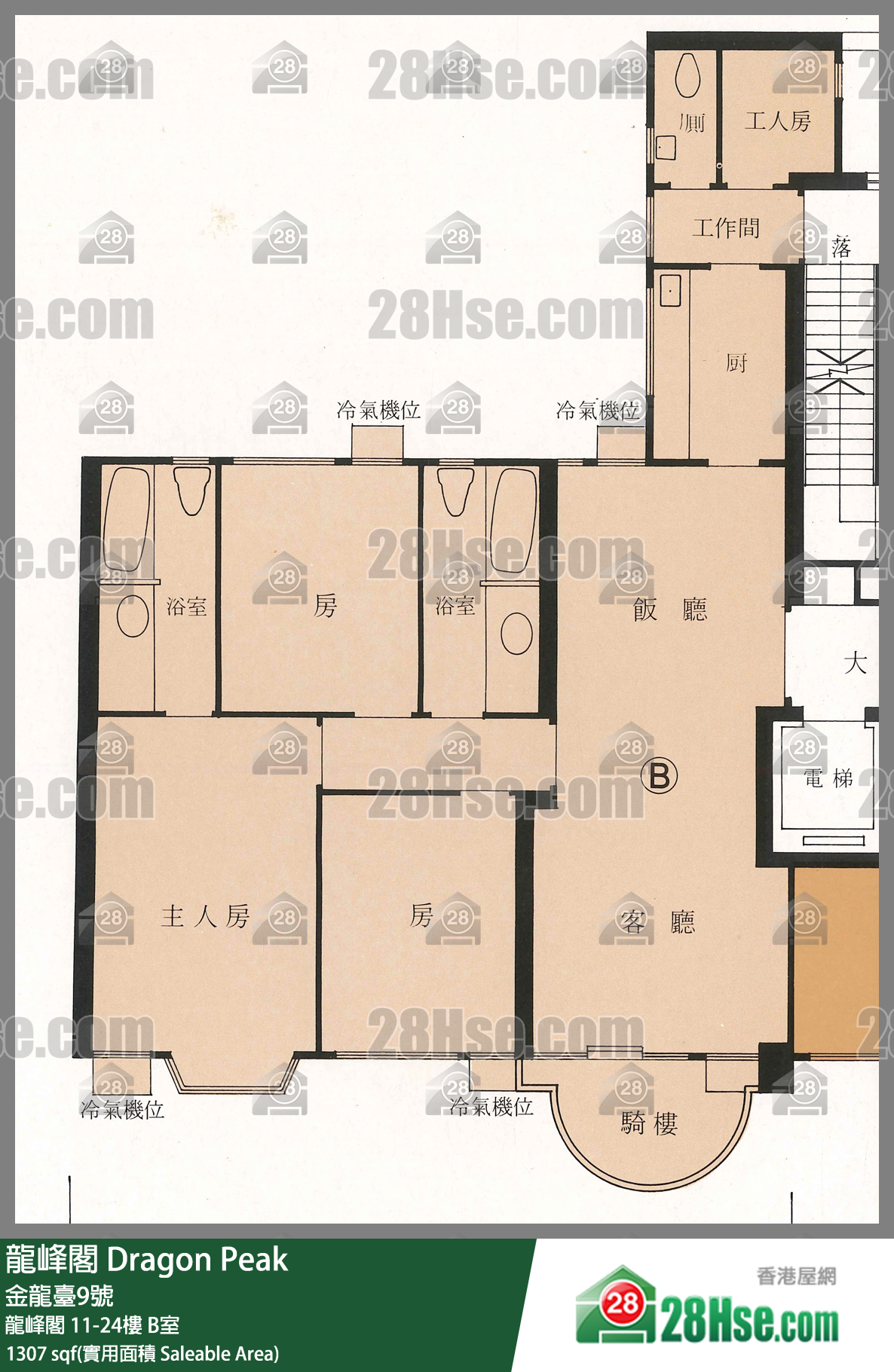 龍峰閣 龍峰閣20樓 B室 平面圖