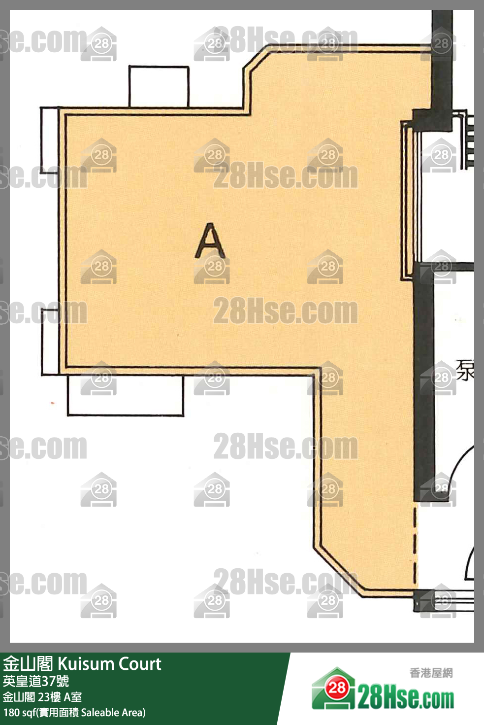 金山閣 金山閣23樓 A室 平面圖
