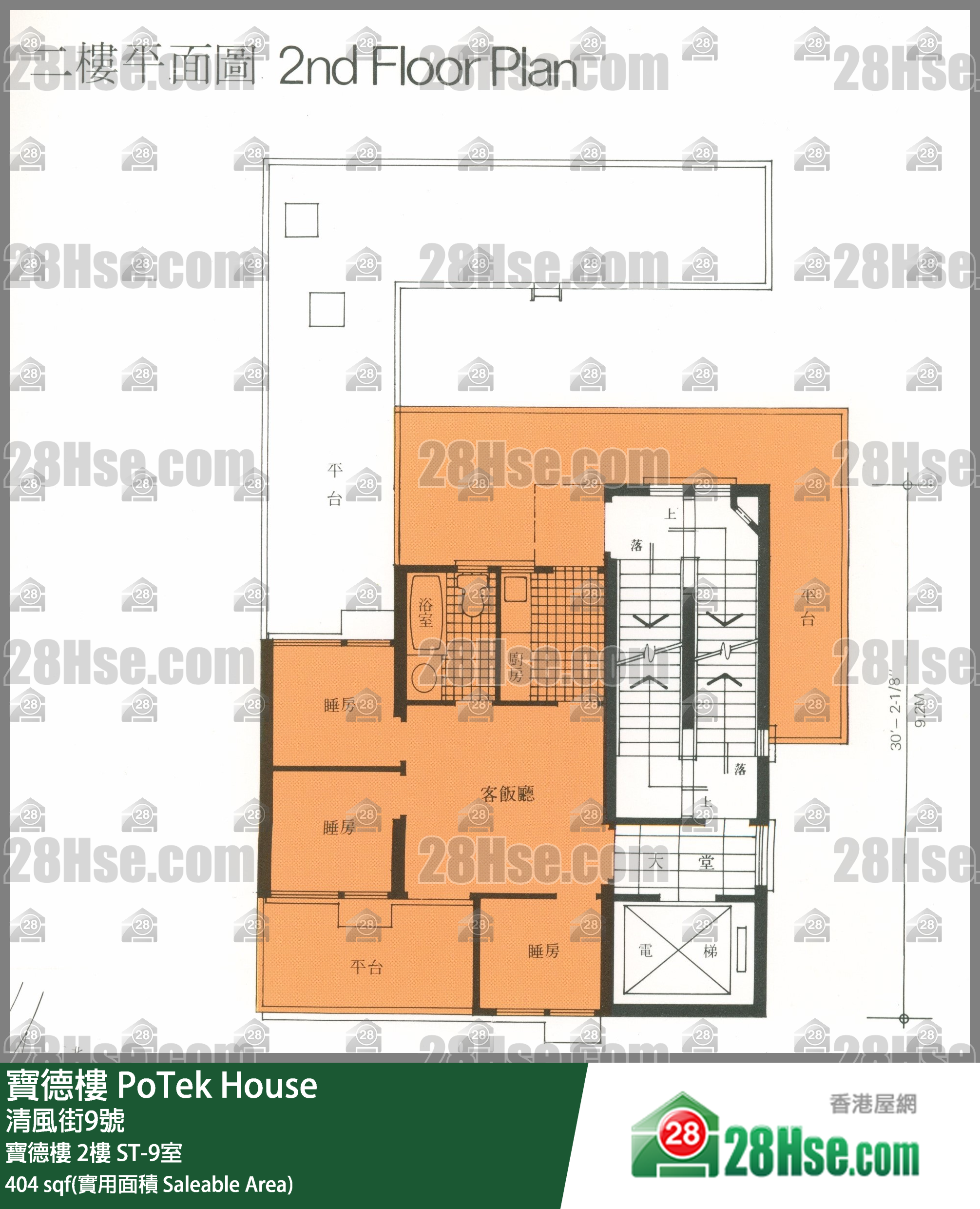 宝德楼 宝德楼2楼 ST-9室 平面图
