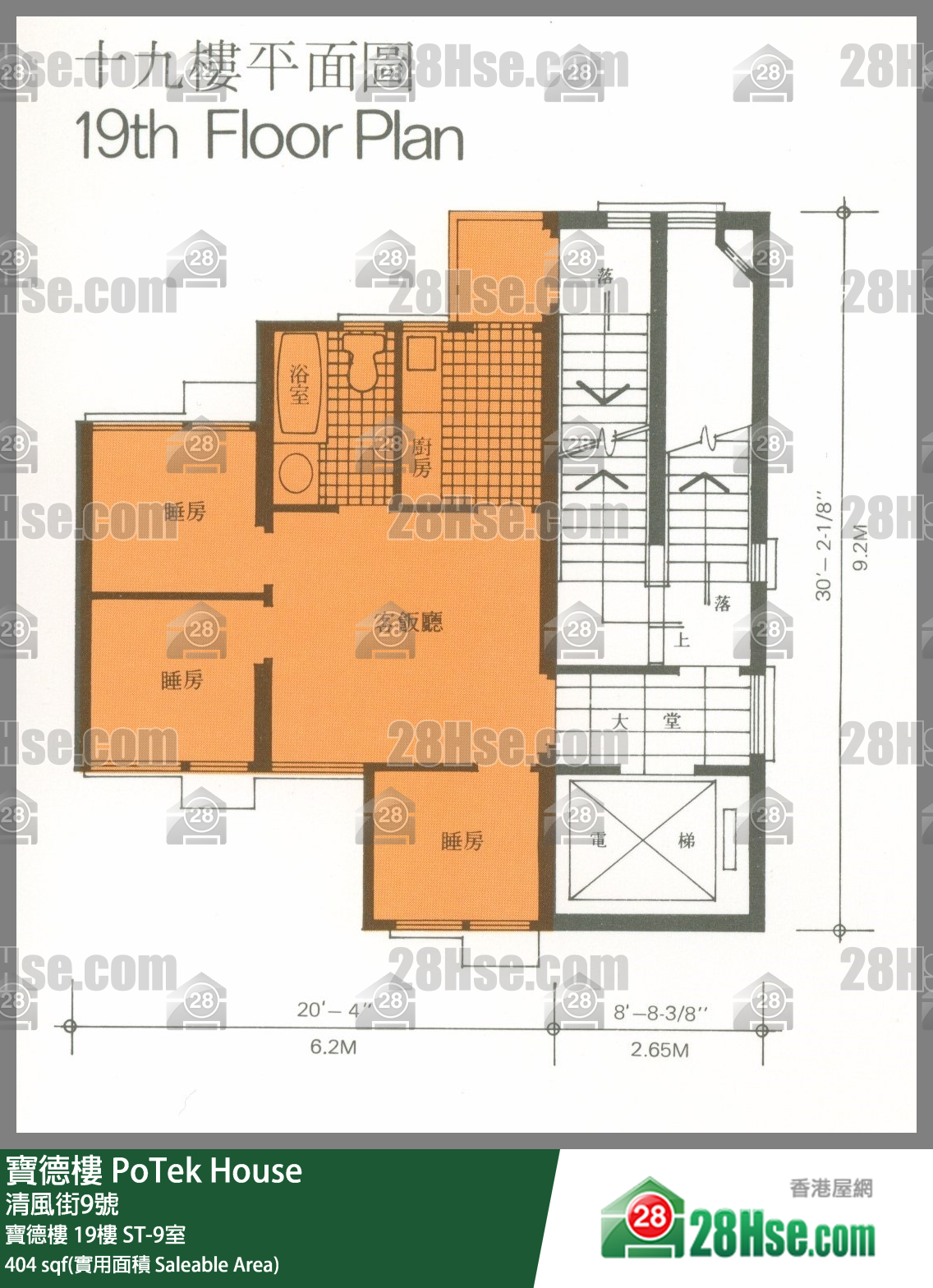 宝德楼 宝德楼19楼 ST-9室 平面图