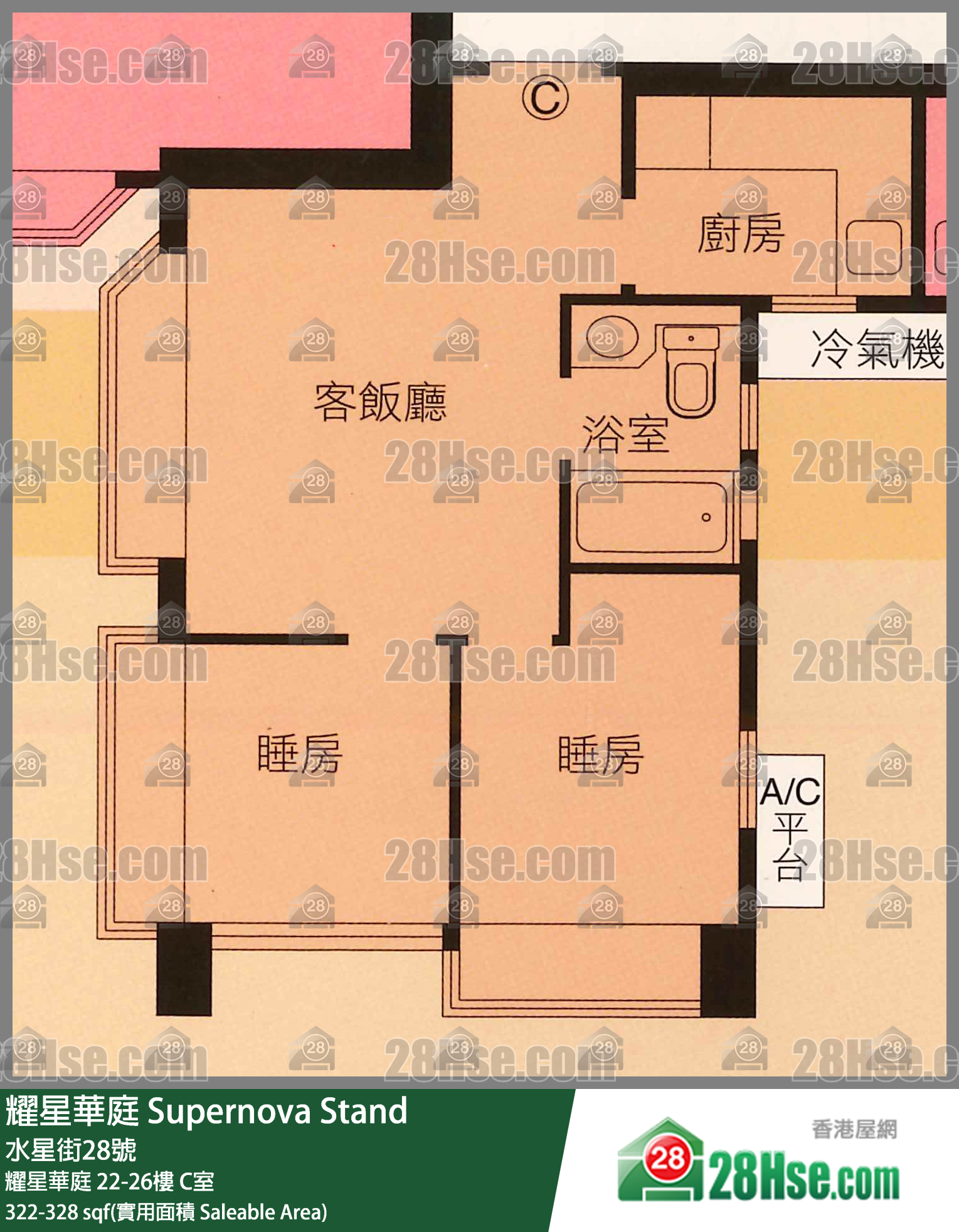 耀星华庭 单位平面图(由 28Hse 提供)