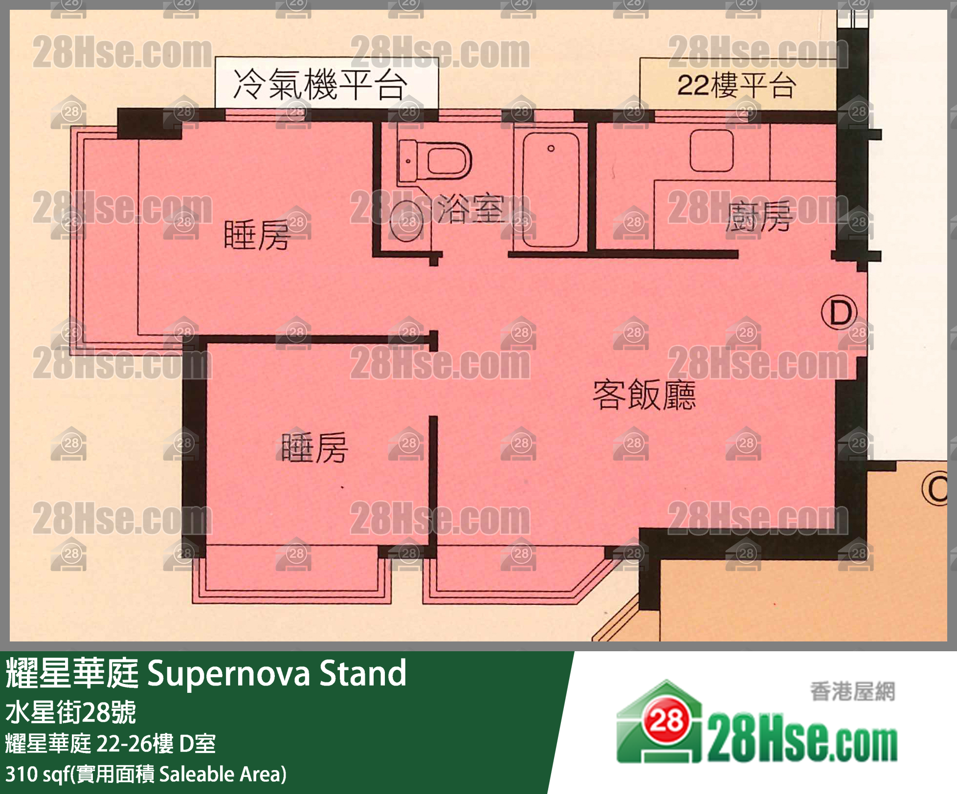 耀星华庭 耀星华庭26楼 D室 平面图